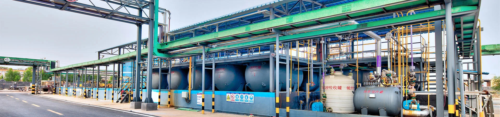 Adatvédelmi szabályzat